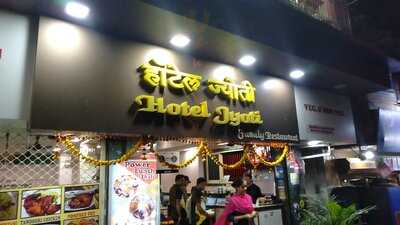 Hotel Jyoti Restaurant