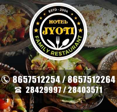 Hotel Jyoti Restaurant