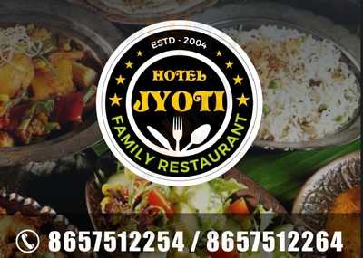 Hotel Jyoti Restaurant