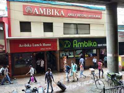 Ambika Lunch Home