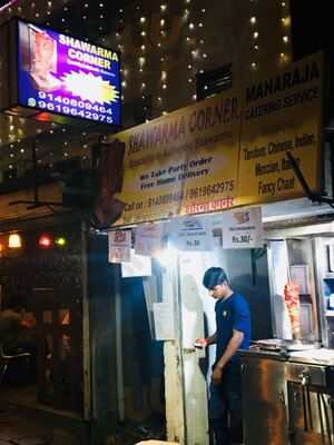 Iqra Shawarma Corner