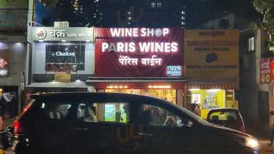 Shree Chakra Bar Restaurant