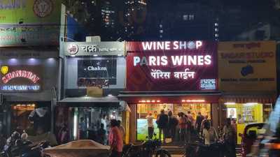 Shree Chakra Bar Restaurant