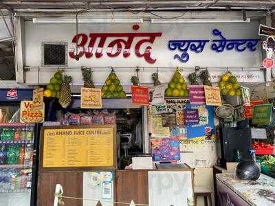 Agarwal Juice Centre