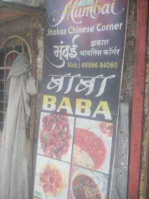 Baba Chinese & Food Corner