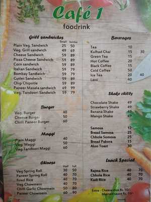 Cafe 1 Fast Food