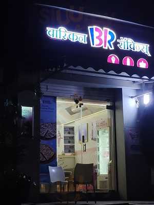 Baskin-robbins