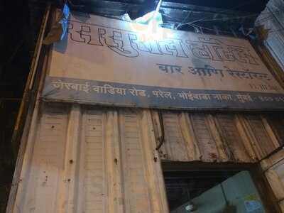 Hotel Sasural Restaurant