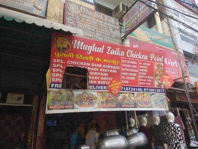 Mughal Zaika Chicken Point