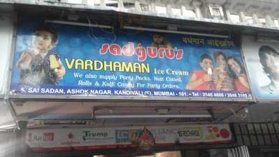 Vardhaman Ice Cream