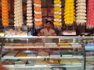 Gopal Sweet Mart