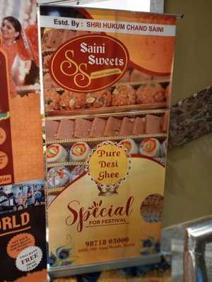 Saini Sweets