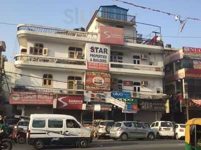 Sardar Pure Meat Shop