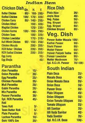 Reality Chinese & Indian Restaurant