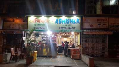 Abhishek Pure Veg