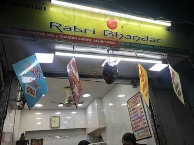 Rabri Bhandar