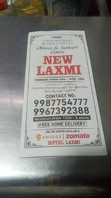 Hotel New Laxmi Restaurant