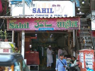 Hotel Cafe Sahil