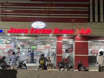 Janta Dhaba