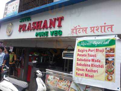 Hotel Restaurant Prashant
