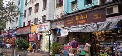 Raj Music And Cake Shop