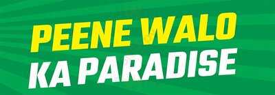 Barshala, Paschim Vihar