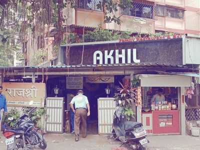 Akhil Restaurant