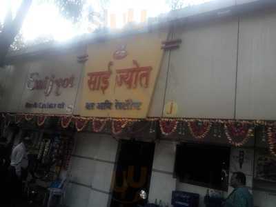 Saijyot Restaurant & Bar