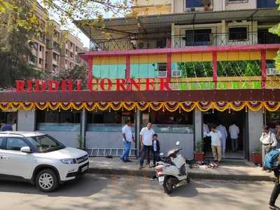 Riddhi Corner