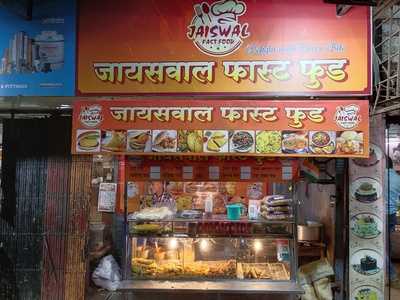 Jaiswal Fast Foods