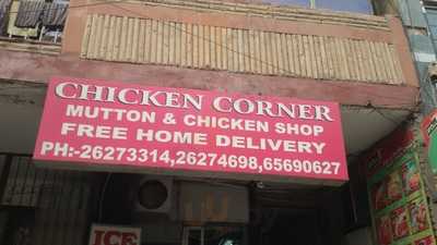 Chicken Corner