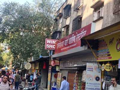 Ananteshwar Bar & Restaurant