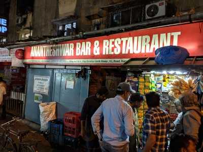 Ananteshwar Bar & Restaurant