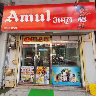 Amul Parlour