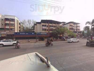 Hotel Paradise Restaurant