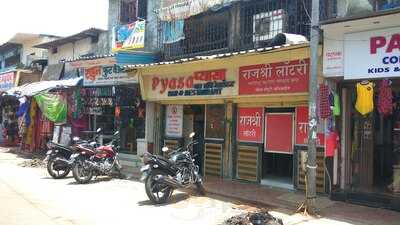 Pyasa Restaurant & Bar