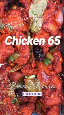 Bombay Kitchen