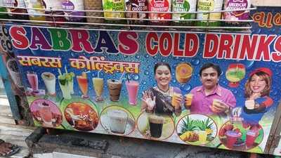 Cheap & Best Juice Centre