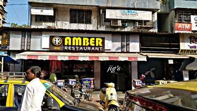 Shree Amber Bar And Restaurant
