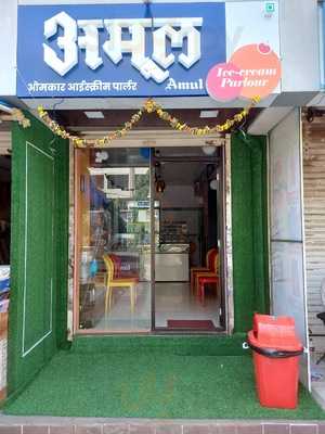 Amul Ice Cream