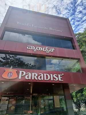 Ruchi Sagar Restaurant