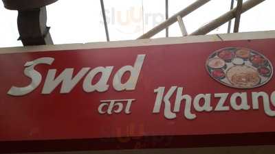 Swad Ka Khazana