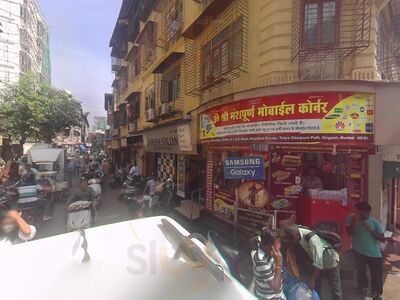 Samarth Bhojanalaya Restaurant