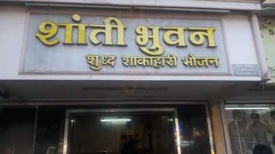 Shanti Bhavan Restaurant & Bar