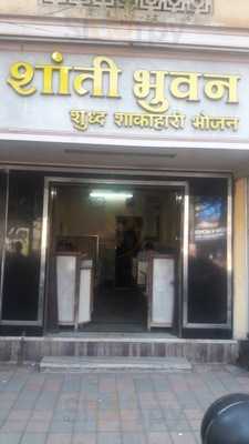 Shanti Bhavan Restaurant & Bar