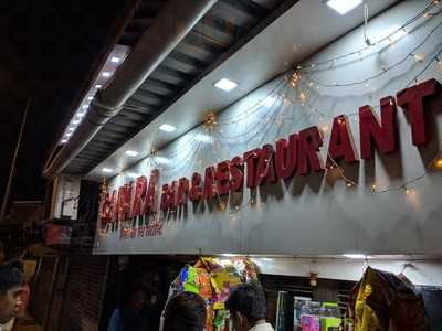 Canara Bar & Restaurant