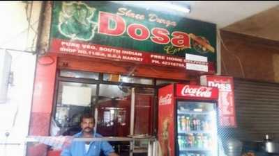 Shree Durga Dosa Corner