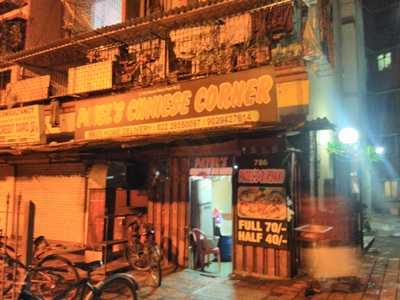 Patel Chinese Corner