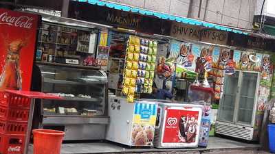 Shiv Pastry Shop
