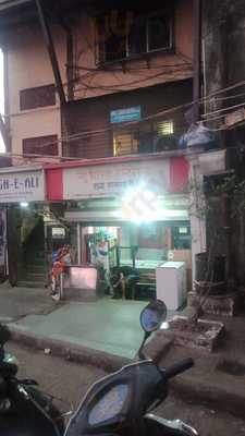 New Bharat Jyoti Restaurant